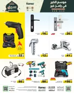 الانتقال إلى الصفحة 58 من 74