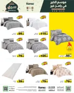 الانتقال إلى الصفحة 69 من 74