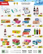 الانتقال إلى الصفحة 8 من 74