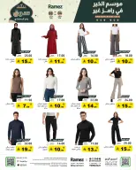 الانتقال إلى الصفحة 72 من 74