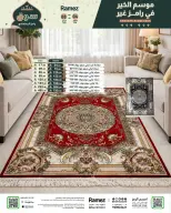 الانتقال إلى الصفحة 74 من 74