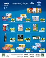 الانتقال إلى الصفحة 9 من 74