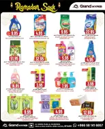 عروض جراند هايبر ماركت  الرياض  من 4 حتى 10 فبراير 2026 عروض سوق رمضان