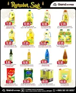 عروض جراند هايبر ماركت  الرياض  من 4 حتى 10 فبراير 2026 عروض سوق رمضان