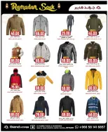 عروض جراند هايبر ماركت  الرياض  من 4 حتى 10 فبراير 2026 عروض سوق رمضان