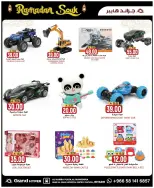 عروض جراند هايبر ماركت  الرياض  من 4 حتى 10 فبراير 2026 عروض سوق رمضان