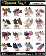 عروض جراند هايبر ماركت  الرياض  من 4 حتى 10 فبراير 2026 عروض سوق رمضان