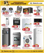 عروض جراند هايبر ماركت السعودية من 4 حتى 10 فبراير 2026 عروض الذكرى السنوية