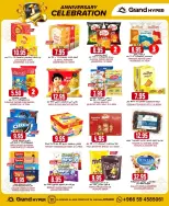 عروض جراند هايبر ماركت السعودية من 4 حتى 10 فبراير 2026 عروض الذكرى السنوية