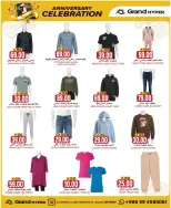 عروض جراند هايبر ماركت السعودية من 4 حتى 10 فبراير 2026 عروض الذكرى السنوية