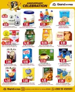عروض جراند هايبر ماركت السعودية من 4 حتى 10 فبراير 2026 عروض الذكرى السنوية
