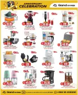 عروض جراند هايبر ماركت السعودية من 4 حتى 10 فبراير 2026 عروض الذكرى السنوية