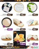 الانتقال إلى الصفحة 6 من 10