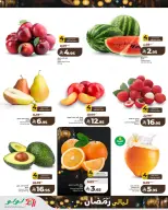 الانتقال إلى الصفحة 2 من 10