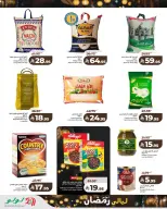 الانتقال إلى الصفحة 5 من 10