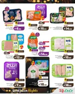 الانتقال إلى الصفحة 7 من 10