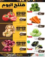 الانتقال إلى الصفحة 8 من 10