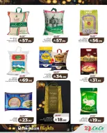 الانتقال إلى الصفحة 8 من 9