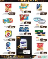 الانتقال إلى الصفحة 5 من 9