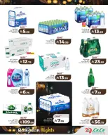 الانتقال إلى الصفحة 6 من 9