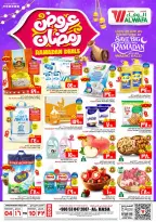 الانتقال إلى الصفحة 1 من 12