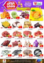 الانتقال إلى الصفحة 2 من 12