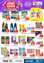 الانتقال إلى الصفحة 11 من 12