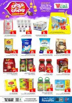 الانتقال إلى الصفحة 5 من 12