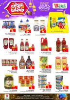 الانتقال إلى الصفحة 6 من 12