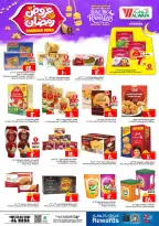 الانتقال إلى الصفحة 7 من 12