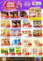 الانتقال إلى الصفحة 8 من 12