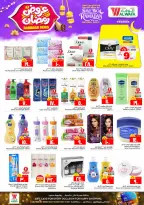 الانتقال إلى الصفحة 10 من 12