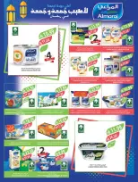 الانتقال إلى الصفحة 16 من 64