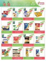 الانتقال إلى الصفحة 18 من 64