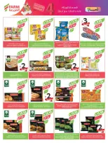 الانتقال إلى الصفحة 25 من 64