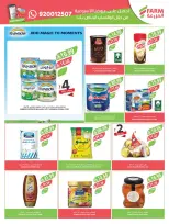 الانتقال إلى الصفحة 32 من 64