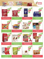 الانتقال إلى الصفحة 40 من 64