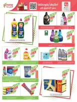 الانتقال إلى الصفحة 47 من 64