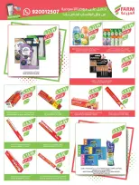 الانتقال إلى الصفحة 50 من 64