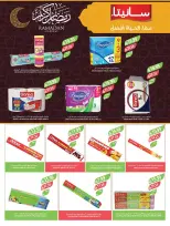 الانتقال إلى الصفحة 51 من 64