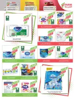 الانتقال إلى الصفحة 52 من 64