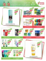 الانتقال إلى الصفحة 54 من 64