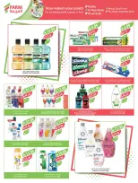 الانتقال إلى الصفحة 57 من 64