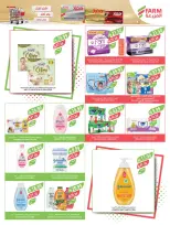 الانتقال إلى الصفحة 60 من 64