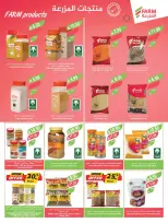 الانتقال إلى الصفحة 10 من 64