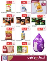Carrefour Saudi Arabia Offers from 4 to 10 February 2026 Ramadan Kareem Offers