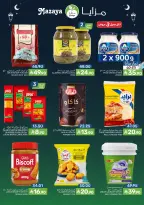 Offres Aliments Mazaya Arabie Saoudite de 4 à 10 février 2026 Offres Ramadan