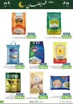 Offres Aliments Mazaya Arabie Saoudite de 4 à 10 février 2026 Offres Ramadan