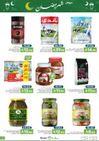 Offres Aliments Mazaya Arabie Saoudite de 4 à 10 février 2026 Offres Ramadan