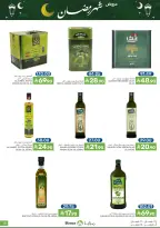 Offres Aliments Mazaya Arabie Saoudite de 4 à 10 février 2026 Offres Ramadan